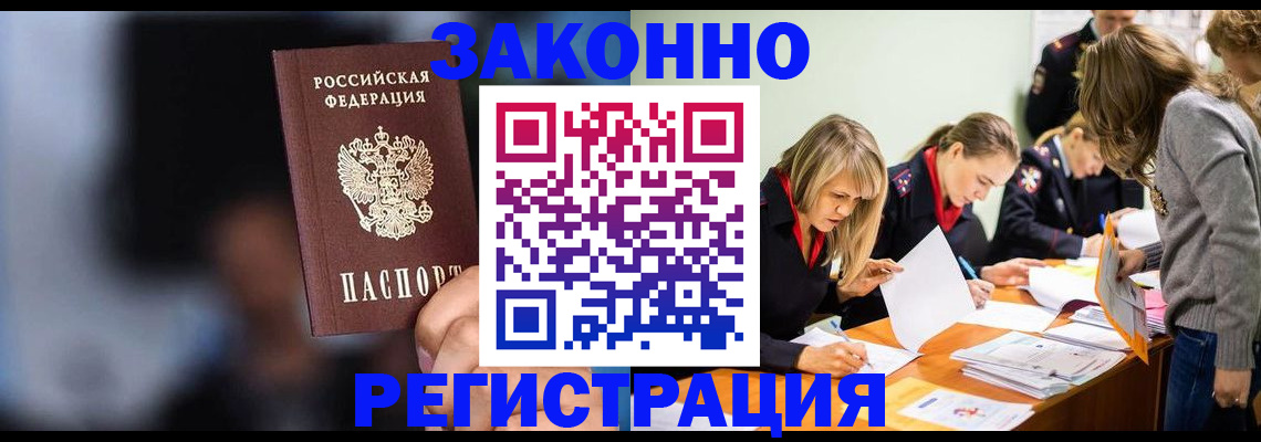 регистрация для школы в Краснокамске