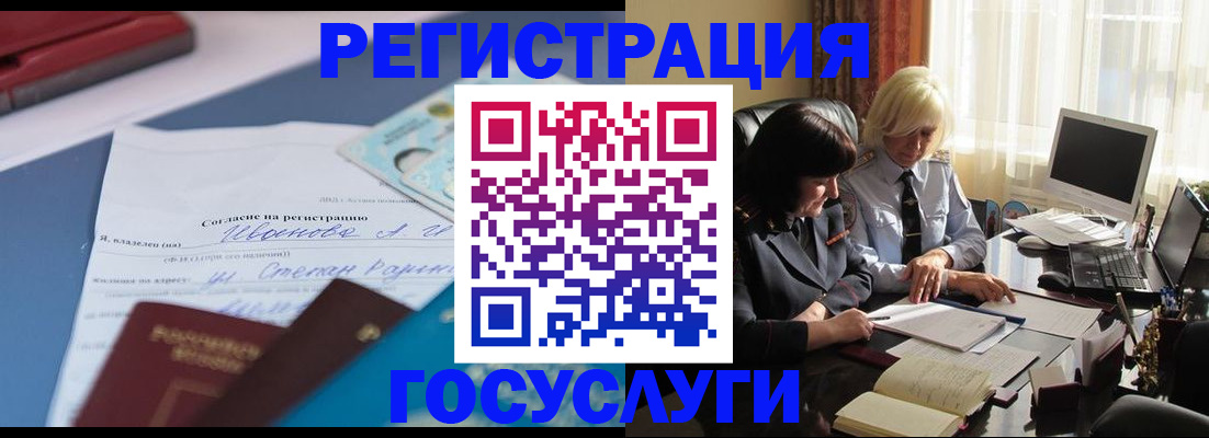 пропишу в квартире в Краснокамске