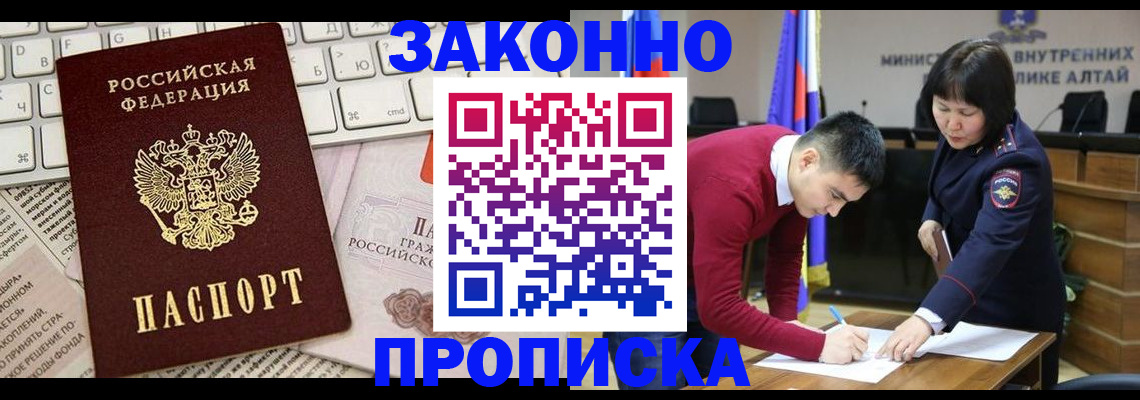 прописка иностранных граждан в Краснокамске